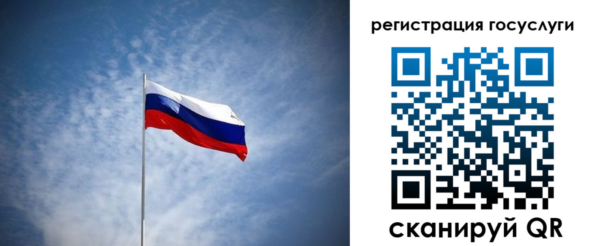 прописка паспорт в Ставрополе